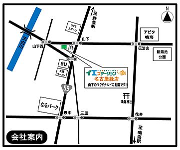 株式会社エバーグリーンの周辺地図