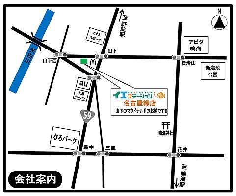 株式会社エバーグリーンの周辺地図