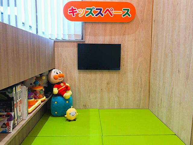 キッズスペース