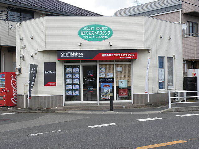 店舗の外観