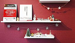 シャーメゾンショップ　株式会社ハウストウエンティーワン