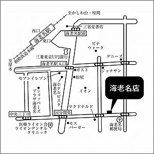 シャーメゾンショップ 株式会社ニューライフオリジナル 海老名店の周辺地図