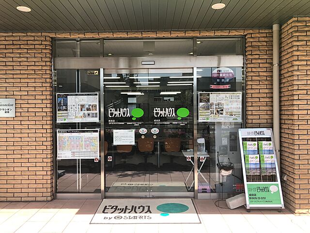 店舗の外観