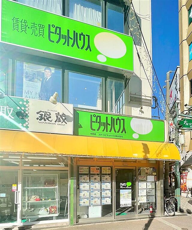店舗の外観