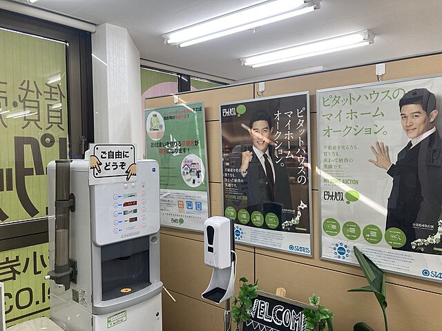 店内の様子