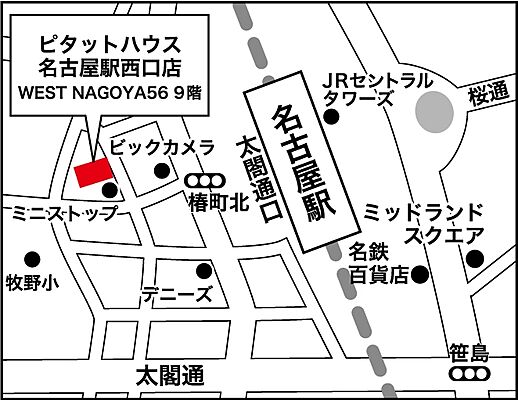 ホームズ 地図 アクセス情報 ピタットハウス名古屋駅西口店 中部スターツ株式会社 不動産会社 不動産屋 の検索 ホームズ 地図 アクセス情報 ピタットハウス名古屋駅西口店 中部スターツ株式会社 不動産会社 不動産屋 の検索