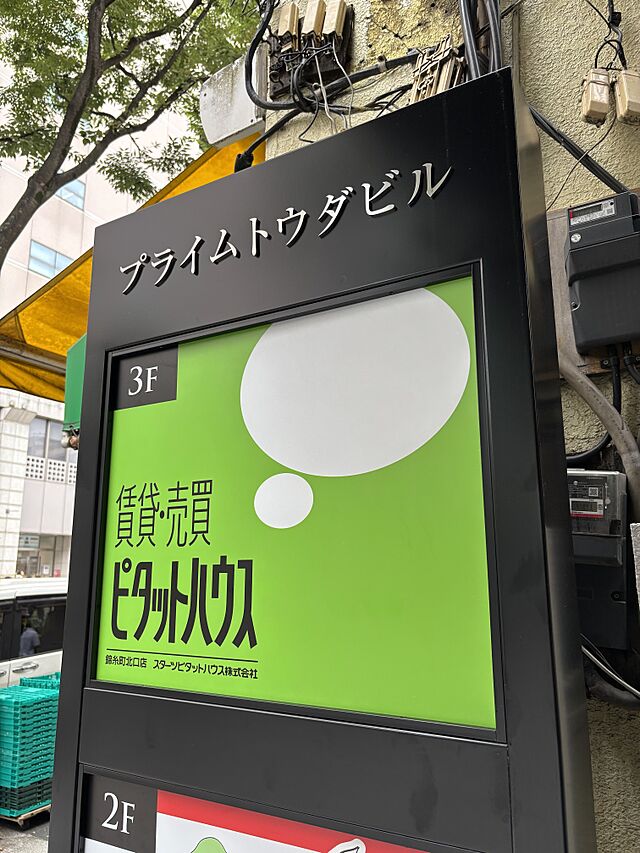 会社ロゴ