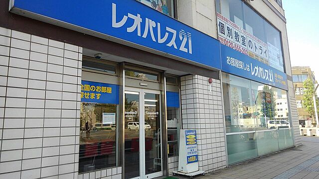 店舗の外観