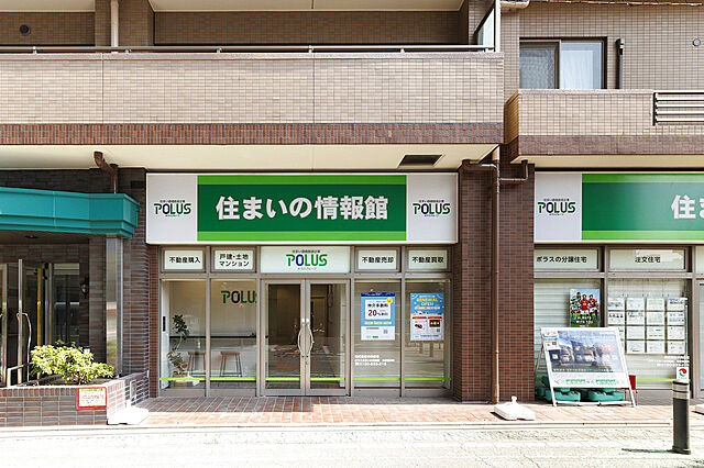 店舗の外観