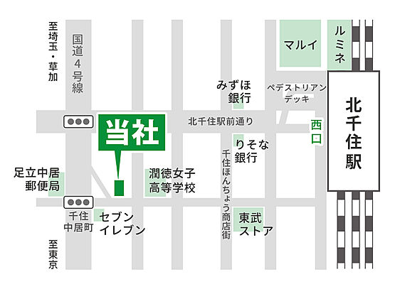 ポラスグループ 株式会社中央住宅 ポラス住まいの情報館 北千住営業所の周辺地図