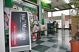 シャーメゾンショップ　オフィスキムラ株式会社