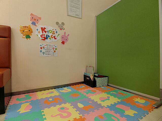 キッズスペース