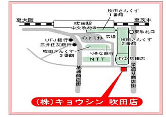 シャーメゾンショップ 株式会社キョウシン 吹田店の周辺地図