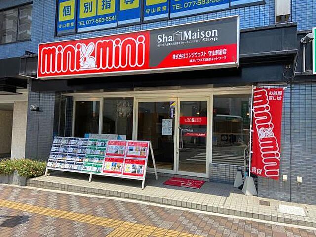 店舗の外観