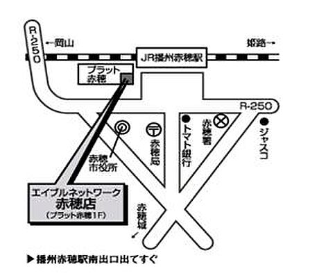 シャーメゾンショップ 住商工業株式会社 赤穂支店の周辺地図