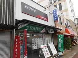 シャーメゾンショップ　大紀産業株式会社