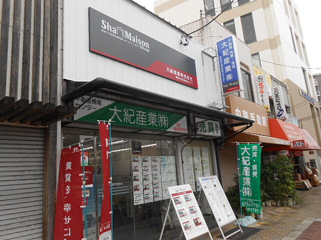 店舗の外観