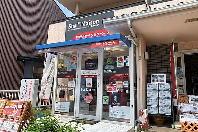 店舗の外観