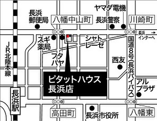 シャーメゾンショップ 株式会社アソシエホーム 長浜店の周辺地図