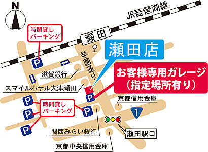 シャーメゾンショップ 株式会社エリッツ 瀬田店の周辺地図