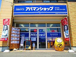 シャーメゾンショップ　株式会社プラネットコーポレーション　アパマンショップ名張店