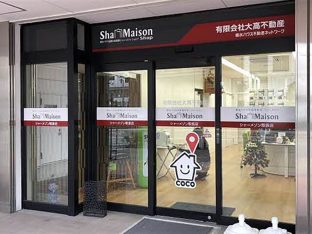 店舗の外観