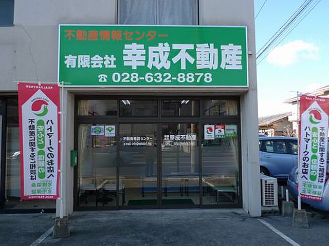 店舗の外観