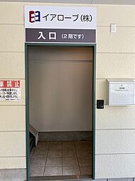 イアローブ株式会社