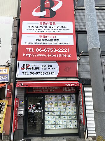 店舗の外観