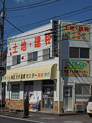 株式会社友大不動産センター