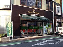 株式会社シンコーハウス　売買事業部