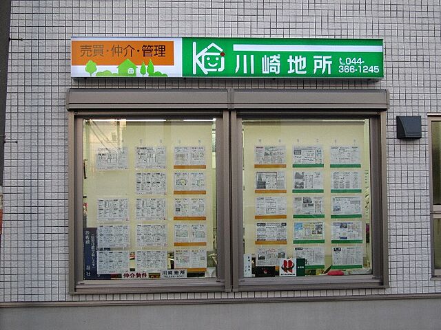 店内の様子