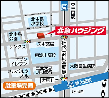 北急ハウジング株式会社の周辺地図