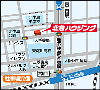 北急ハウジング株式会社の周辺地図