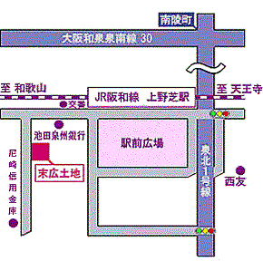 末広土地の周辺地図