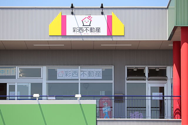 店舗の外観