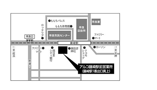株式会社アルコ 藤崎駅前営業所の周辺地図