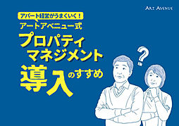 【ホームズ】東京都秋葉原駅の地価公示・東京都秋葉原の土地 ...