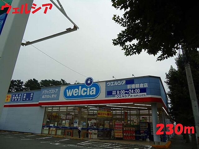 ホームズ 群馬県前橋市朝倉町4丁目 1ldk 1階 37 57 賃貸アパート住宅情報