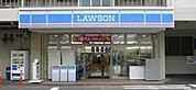 ローソン座間相武台店 721m