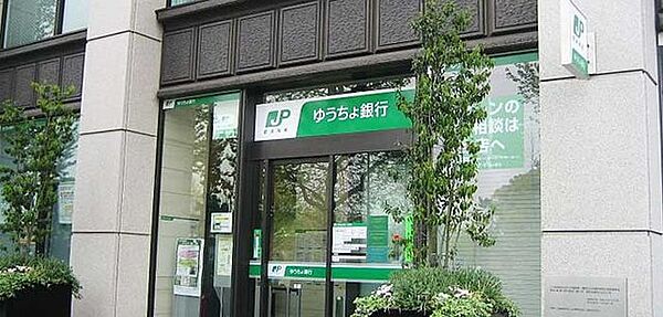 画像10:ゆうちょ銀行神戸店 254m