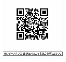 シャーメゾン甲運 00103 ｜ 山梨県甲府市川田町752-3、751-1（賃貸マンション1LDK・1階・47.51㎡） その3