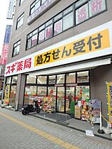 第六大朋マンション  ｜ 大阪府大阪市住吉区苅田１０丁目（賃貸マンション1R・3階・17.50㎡） その28