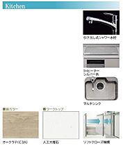 プレクシアガーデン 00202 ｜ 埼玉県川口市西川口５丁目282-1（賃貸マンション1LDK・2階・45.77㎡） その6