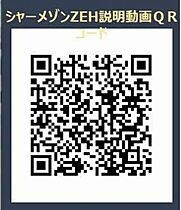 グランエス長束 A0201 ｜ 広島県広島市安佐南区長束３丁目5-15（賃貸マンション2LDK・2階・73.97㎡） その8