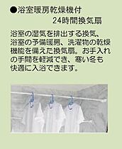 プレミアス学南 A0302 ｜ 岡山県岡山市北区学南町１丁目8-18（賃貸マンション1LDK・3階・51.21㎡） その7