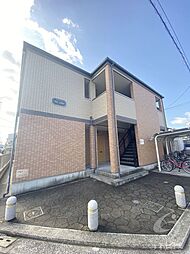 北花田駅 6.3万円