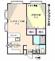 ヨークつつじヶ丘 1LDKの間取図画像