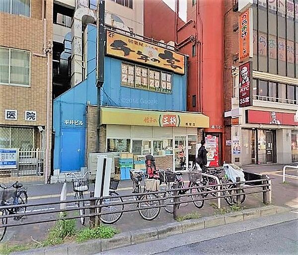 画像20:餃子の王将板宿店 136m