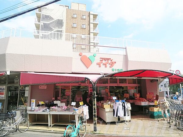 画像25:コモディイイダ東十条店 557m